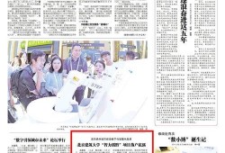 花溪新闻爆料网站有哪些,揭秘热门爆料平台