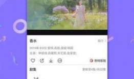 热门爆料野猪视频下载,热门爆料视频下载全记录