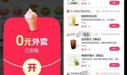 爆料外卖奶茶视频下载,视频曝光背后的真相