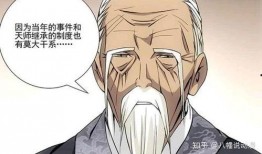 天师封印在线观看观看,揭秘神秘封印背后的奇幻冒险