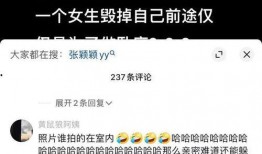 葛斯齐说张颖颖视频爆料,揭秘背后惊人内幕