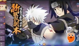 火影版本最新爆料下载,揭秘宇智波斑的神秘力量与忍者世界的未来走向