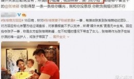 张小姐最新爆料新闻视频,揭秘最新新闻视频背后的惊人真相